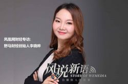 (6分钟科普下)鄂尔多斯集团联系电话_哔哩哔哩-3